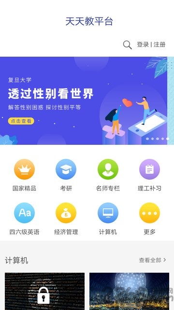 澳门天天彩期期精准龙门客栈，数据驱动分析解析_app50.54.41