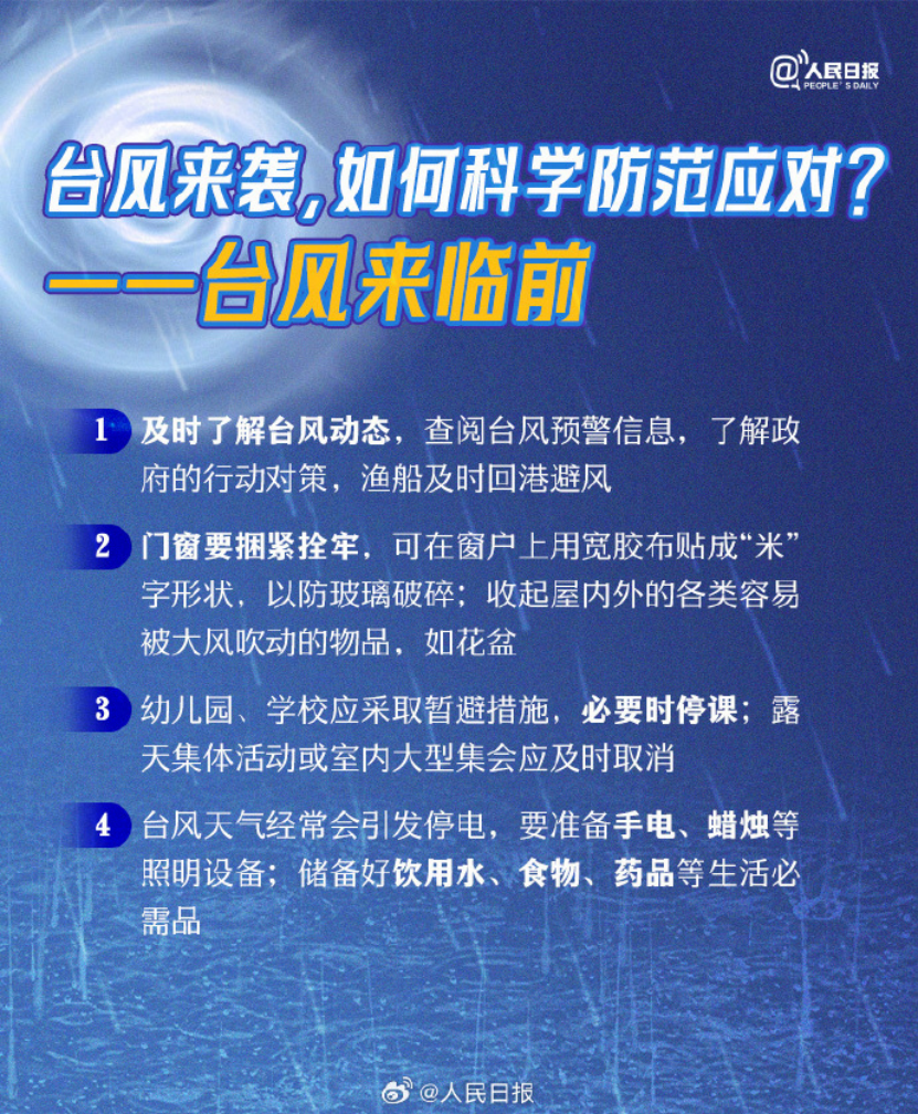 最新立法动向应对指南，紧跟时代步伐完成立法任务全解析