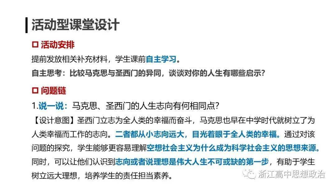 今晚澳门特马开的什么号码,广泛讨论过程方案_激发款3.389