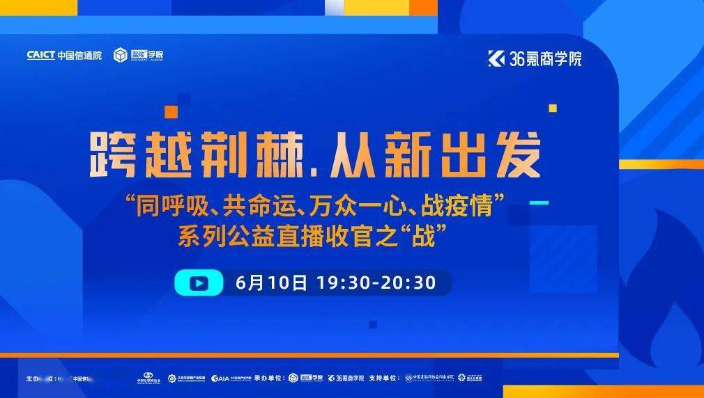 澳门一码一肖一特一中直播，高效计划设计实施_V版5.55.1