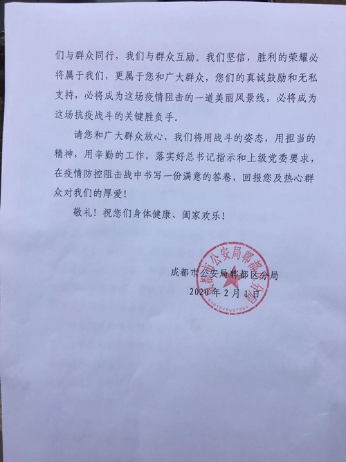 监理中标背后的趣事与友情纽带，温馨日常揭晓