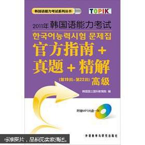 2024年澳门精准免费大全,专业手册解答指导_遥控版7.839