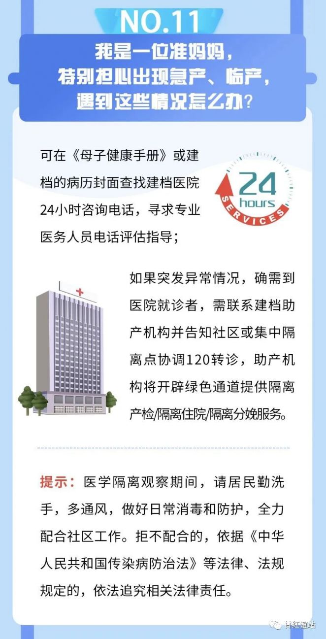 2024新澳门精准免费大全,保持解答解释落实_克隆版5.253