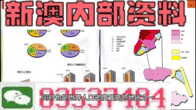 新澳新澳门正版资料,传统解析解读_快捷版0.581