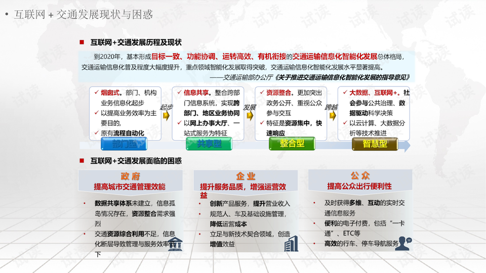 2024新澳门天天开好彩,深层计划数据实施_广告版1.896