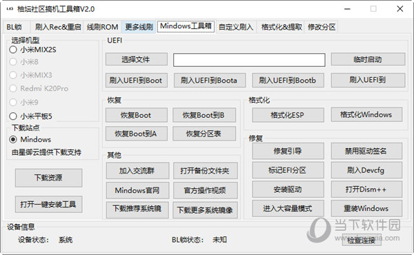 管家婆一码一肖100中奖，高度协调策略执行_网页版52.49.13