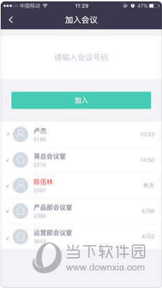 2024年正版资料免费大全功能介绍，综合解答解释定义_app99.98.8