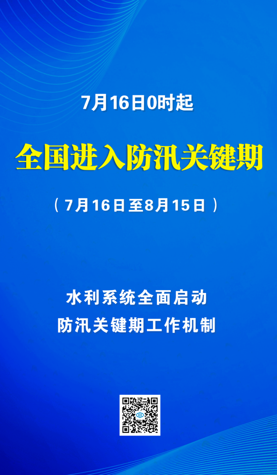 澳门正版资料免费大全新闻，完善的执行机制分析_The47.77.6