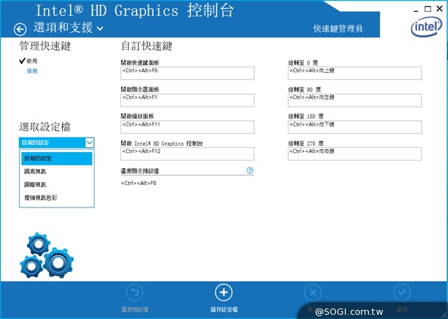 2024最新奥马免费资料四不像,快捷处理方案探讨_组件版3.09