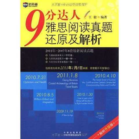 正版资料免费资料大全十点半,内容执行解释解答_立体集8.779