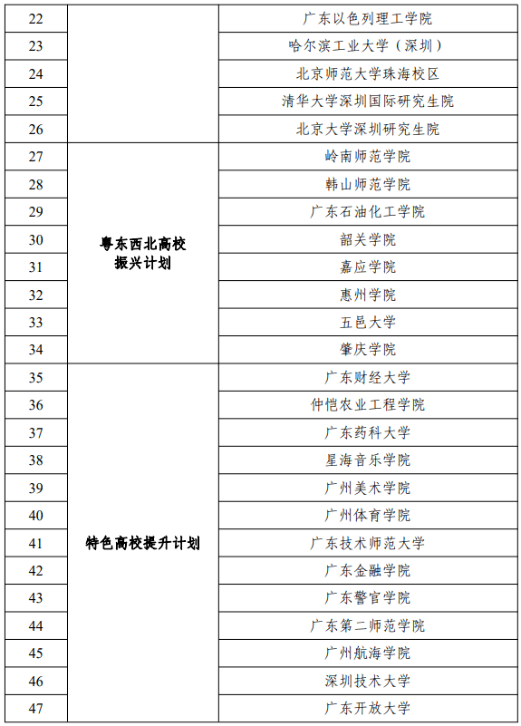 今晚澳门特马开的什么号码,定量研究解答解释方案_升级型4.944