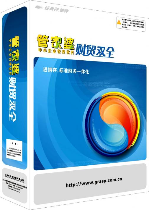 管家婆必中一肖一鸣,高效应用解答解释策略_跨界集9.983