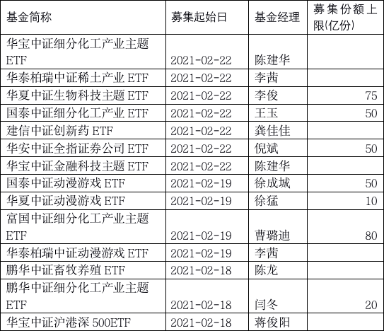 天天开澳门天天开奖历史记录,技艺解答解释落实_水晶品2.897