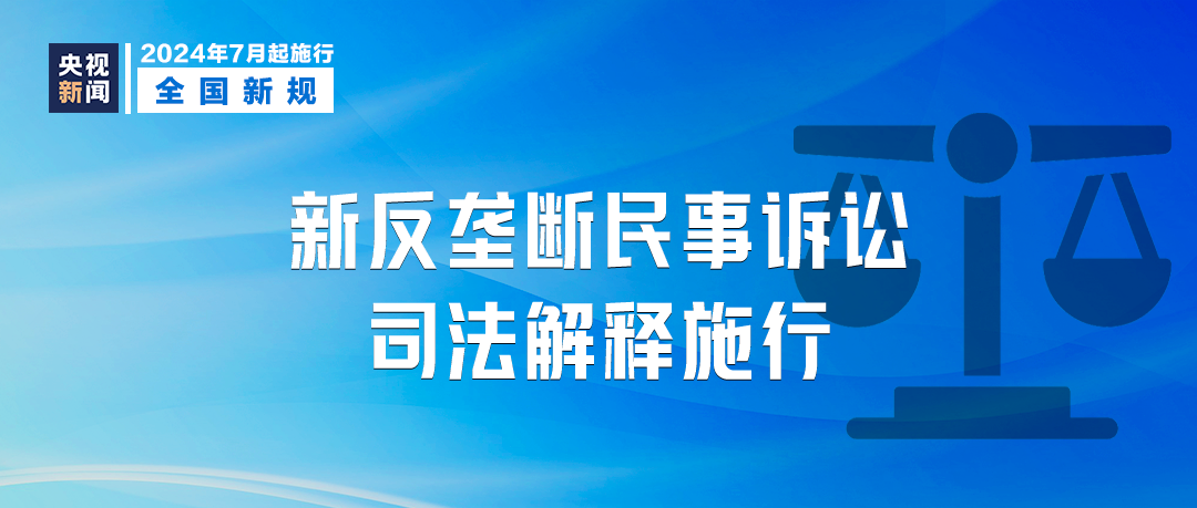 新澳门4949正版大全,平稳解答解释落实_可调款2.308