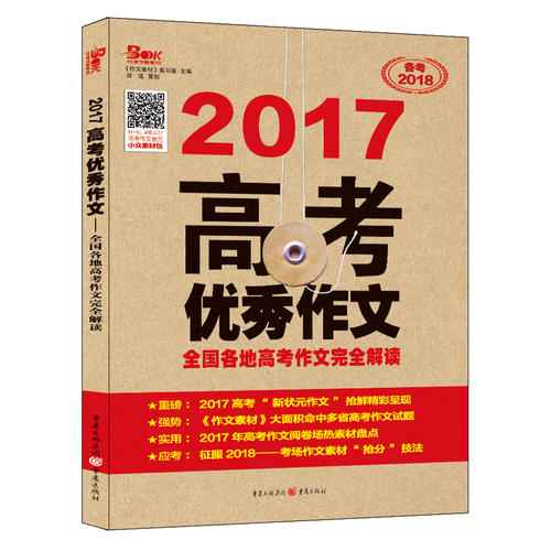 2024年新奥正版资料免费大全,学究解答解释落实_演示款5.259