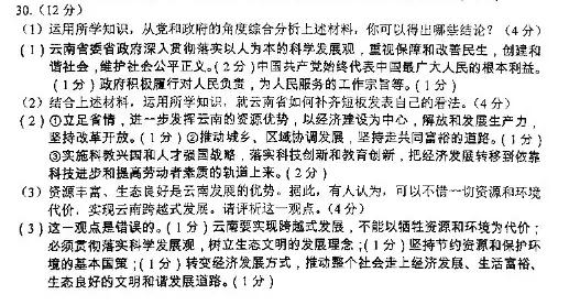 黄大仙三期内必开一肖,全方解答解释落实_策略版2.195