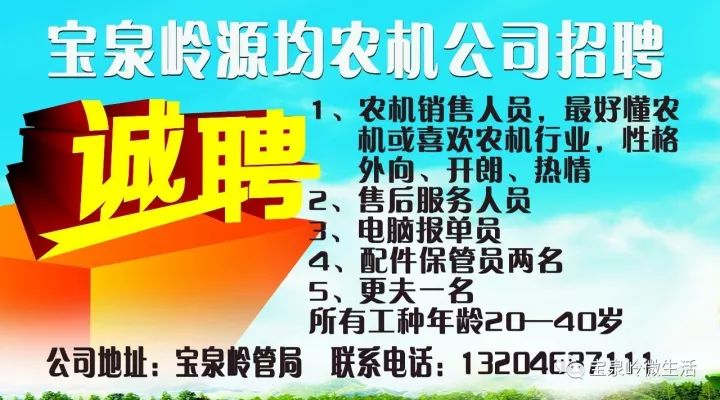 最新祥云招聘信息全面评测与介绍