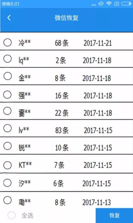 2O24年澳门开奖记录,深入执行数据方案_快速型7.94