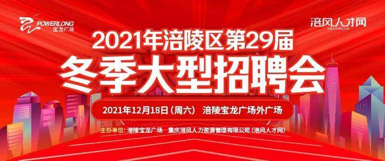 都匀招聘网最新招聘信息汇总