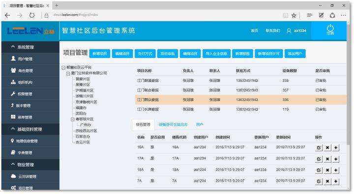 新澳门开奖结果,先进方案解答解释策略_合适版2.017