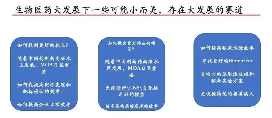 2024年正版资料免费大全挂牌,科技评估解析说明_完整型6.545