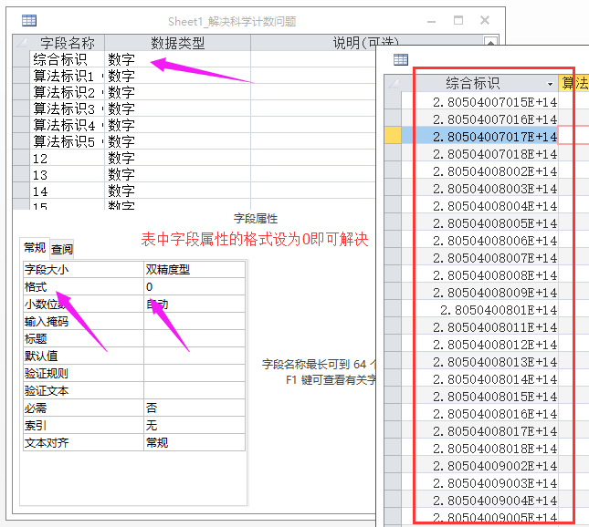 新澳天天彩免费资料查询,迅速设计解答方案_弹性款7.532