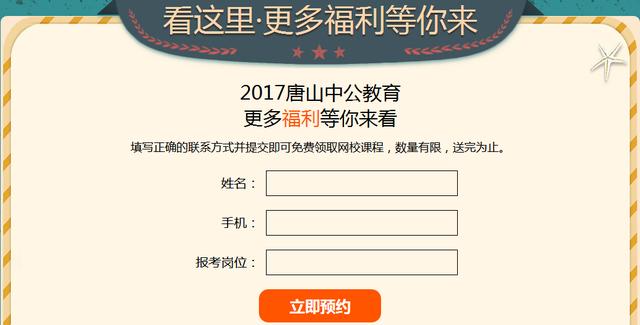 29日新乐最新招聘信息揭秘，职业发展全新机遇探索