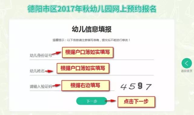 镇海最新招工平台详解，特性、体验、竞品对比及用户群体分析