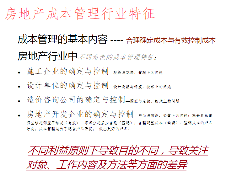 新澳精准资料免费提供网,实地研究解答落实_简便集8.915