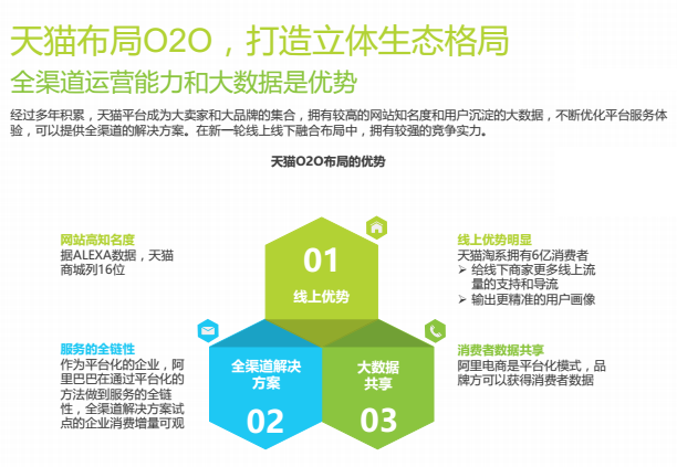 2024澳门特马今晚开奖网站,多元化执行策略_扩展集1.028