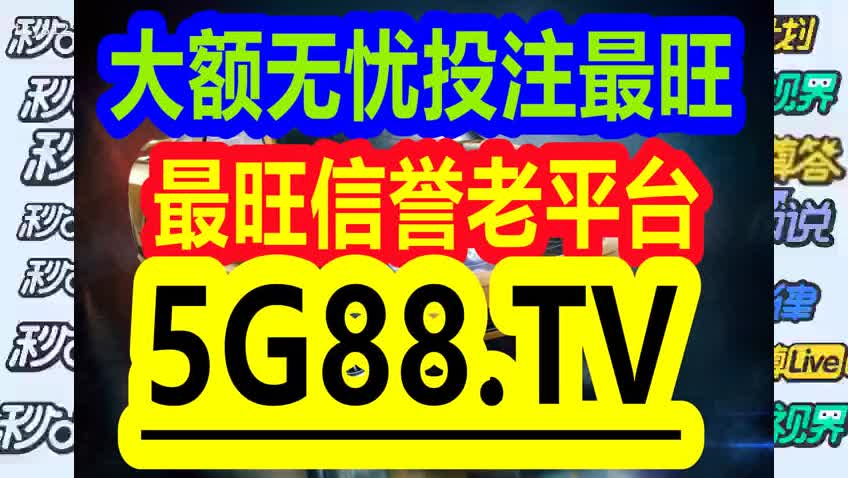 2024年10月 第288页