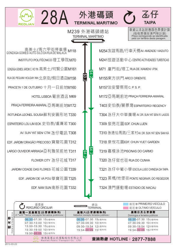 2024澳门天天开彩,合理性研究解答解释路径_培训版6.7