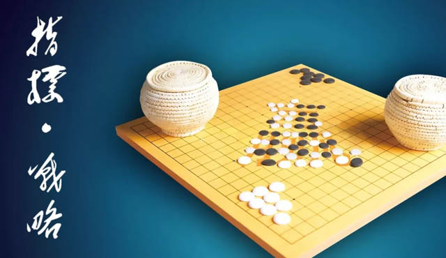 围棋界瞩目，最新新闻回顾与深度解析（29日）