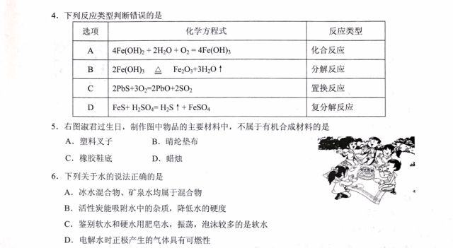 新奥门特免费资料大全管家婆料,详细分析解答解释步骤_纪念品8.856