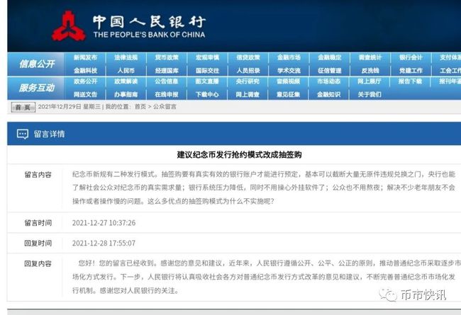 新澳门资料大全正版资料2023,强力解答解释执行_嵌入版7.184