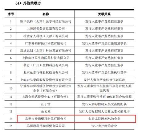 新澳门开奖记录查询今天,绘制解答解释落实_可变制4.659