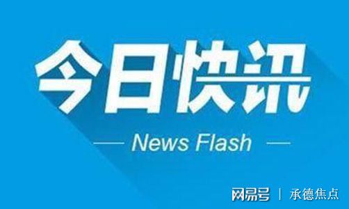 郑口最新招聘信息，与大自然同行，寻找内心的平和乐园