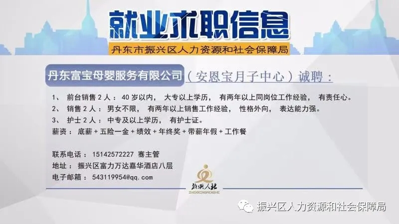 临潼招聘网最新招聘信息下的就业机遇与挑战，深度解析某某观点的最新招聘动态