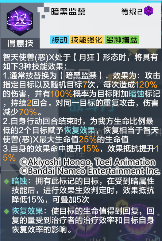 2024新澳门天天六开好彩大全,全面理解解答解释策略_冰爽型8.633