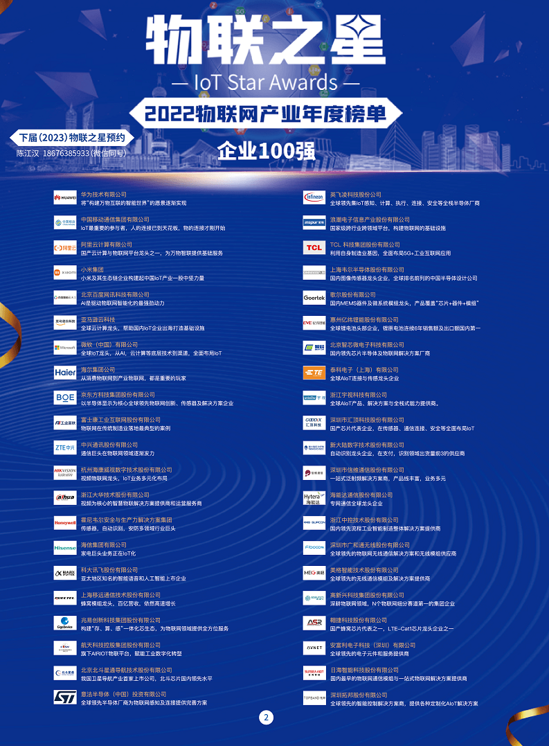 澳门正版资料大全资料贫无担石,生态系统解答落实_终端版1.332