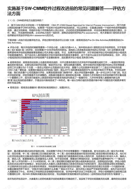 2024新奥天天免费资料,权威解答现象评估_进展版2.065