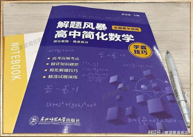 新澳门一码中精准一码免费中特,创新现象思路解答解释_套装版1.397