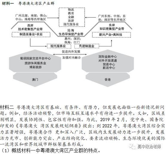 2024新澳今晚资料,便于理解的落实解析_可调款3.697