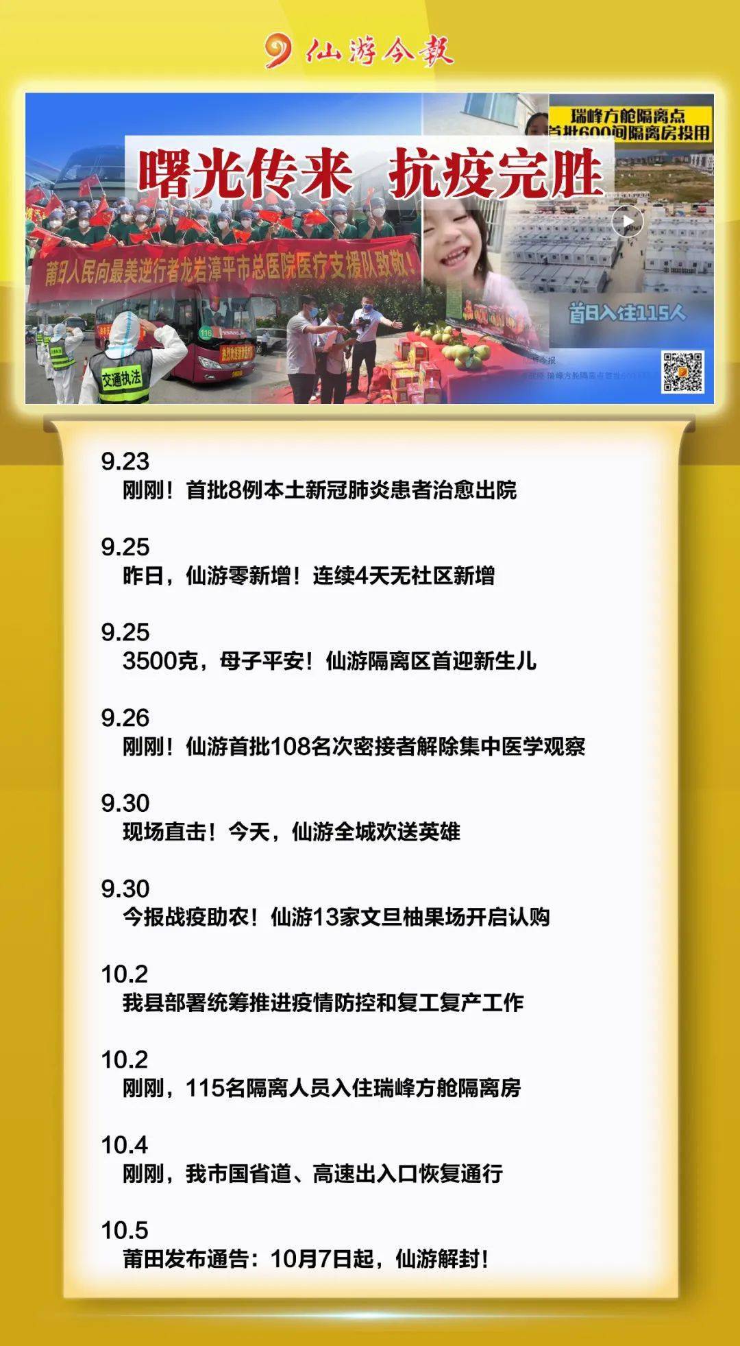 新奥门特免费资料大全今天的图片,前瞻探讨解答解释现象_补充版6.678