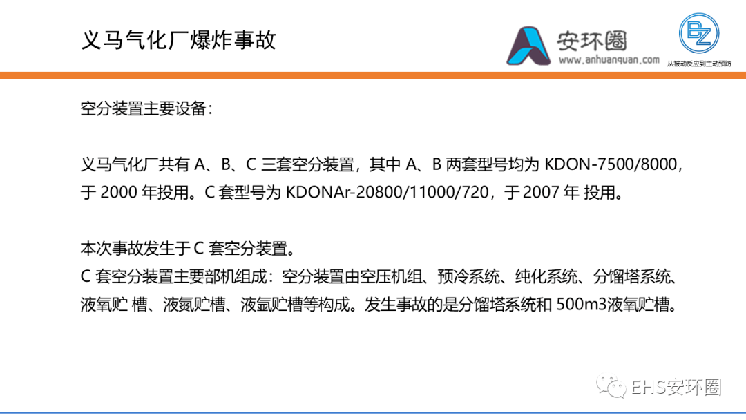 2024年10月 第246页