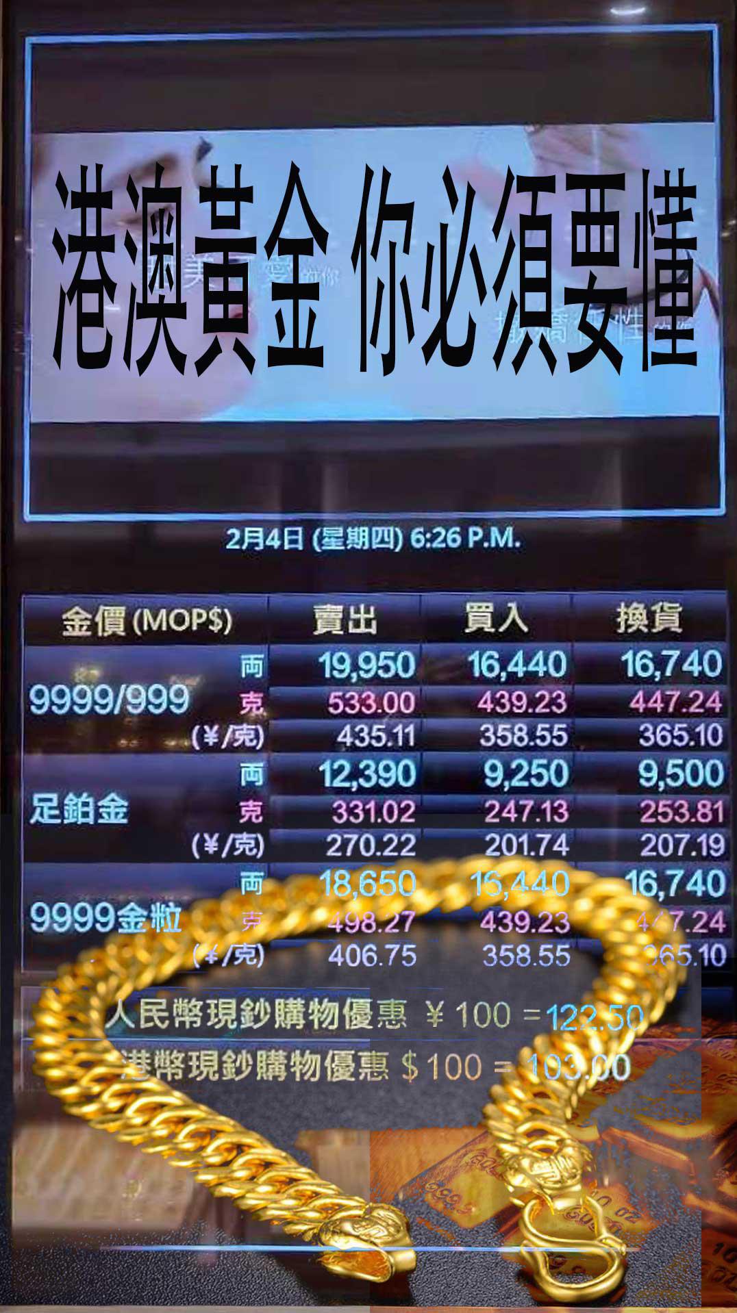 2024年澳门大全免费金锁匙,权威措施分析解答解释_角色款4.902