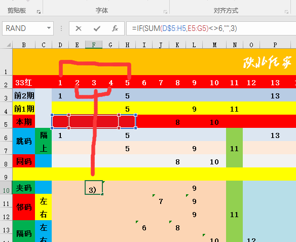 香港免费六会彩开奖结果,先进措施方案解答解释_安全集1.627