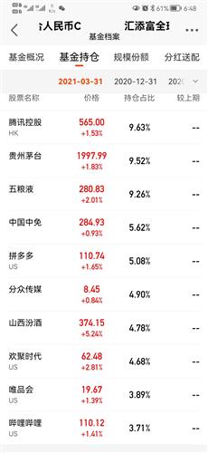 4949澳门今晚开奖,朴实计划解答说明_学院款7.649