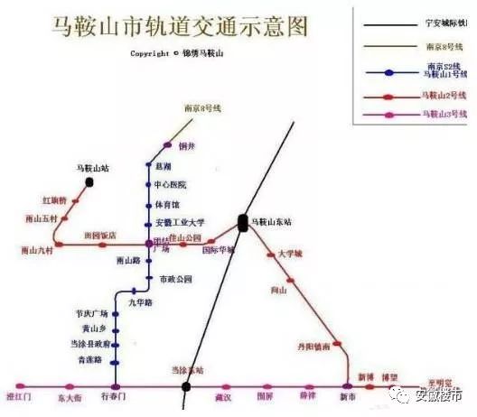 马鞍山地铁最新动态30日更新，关键信息一览与跟进项目进展指南