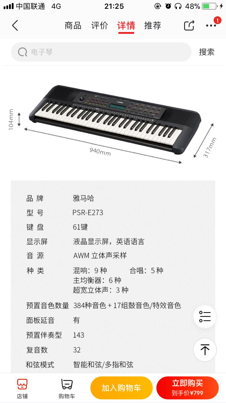 30日最新钢琴学习指南，从初学者到进阶用户的演奏技巧掌握